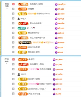 新来的抱抱馨💌的图片