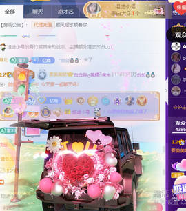 ღ锦鲤白白ꦼ圆圆润润的图片