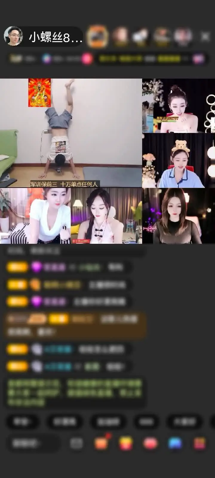 感谢神秘人赠送天空游乐园1个