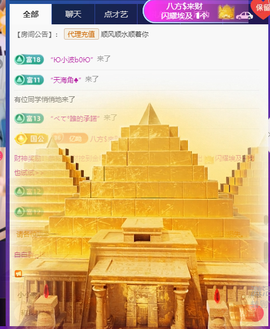 ღ锦鲤白白ꦼ圆圆润润的图片