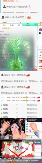 笑笑七点的图片