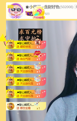 ♚小巴豆十六生日吖的图片