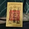 豆角焖面f