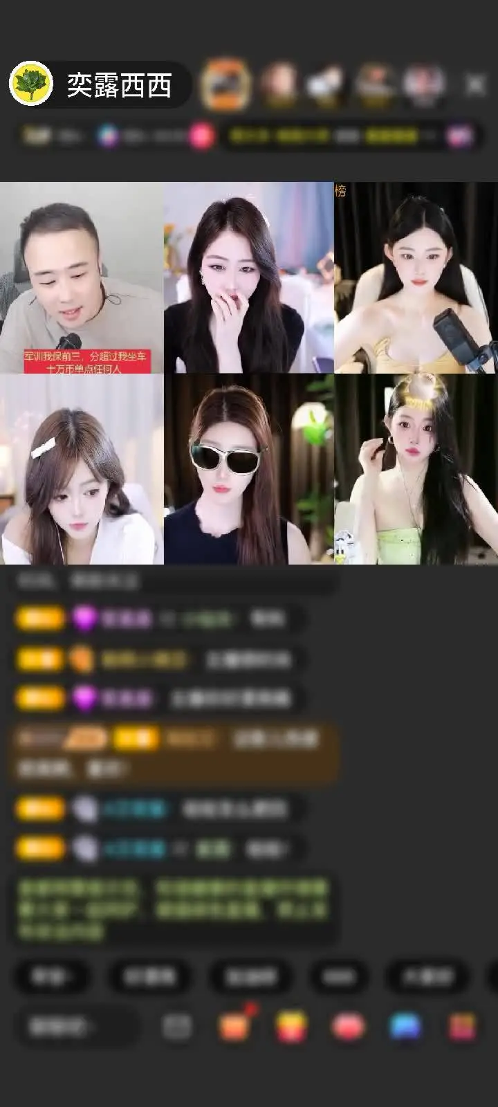 感谢yes￥爷色赠送天空游乐园1个