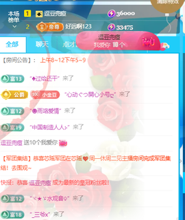 ♚小巴豆十六生日吖的图片