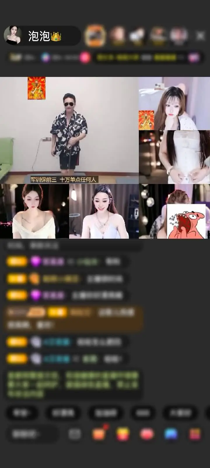 感谢凹凸曼☞打怪兽赠送鲸跃心海1个