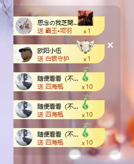 依芝呵呵了~❤️~的图片