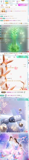 笑笑七点的图片