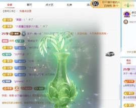 洋子～的图片