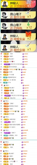 小可柔💜的图片