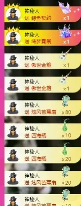 尤一亿☆主播图片