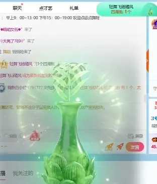 萌新白小糖主播图片