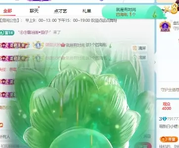 萌新白小糖主播图片