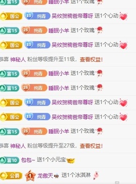 青青🍀💖的图片