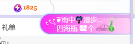 清💖妍的图片