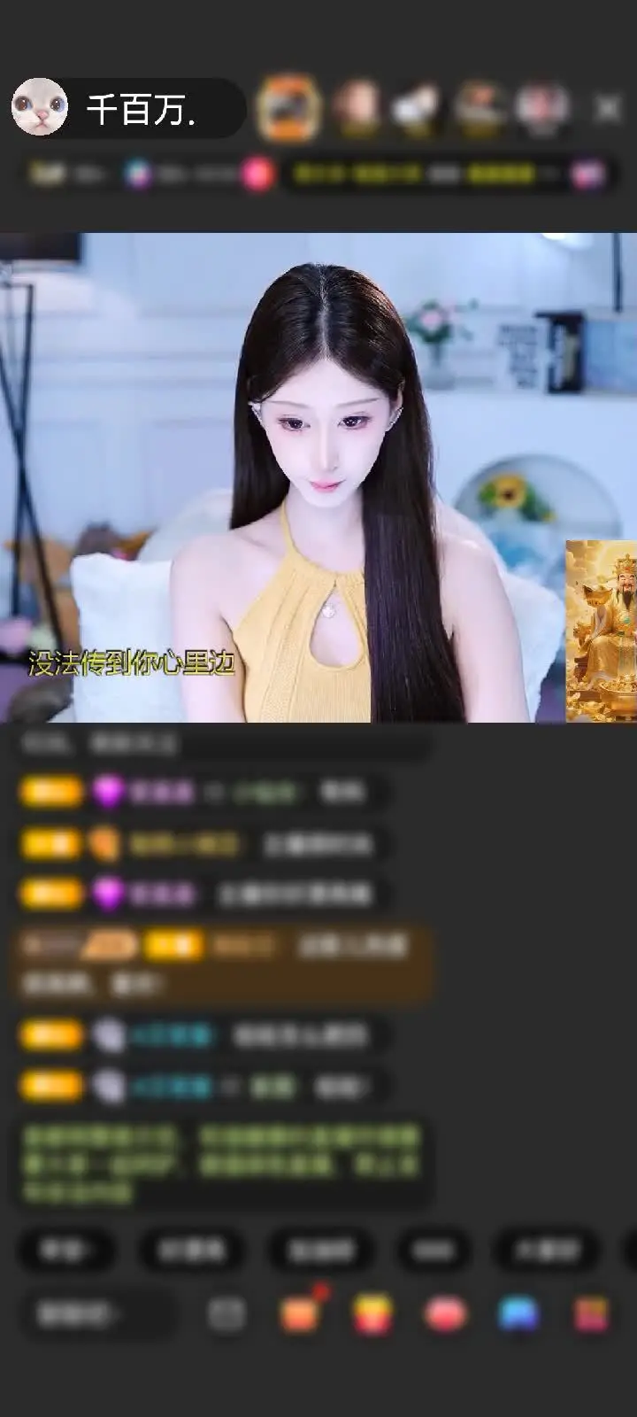 感谢King♠️赠送龙脉觉醒1个哇哇哇哇哇好帅好看死了，第一次见，又给我一个第一次～爱你😘