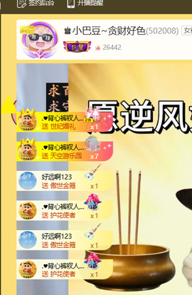 ♚小巴豆十六生日吖的图片