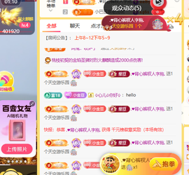 ♚小巴豆十六生日吖的图片