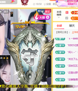 ♚小巴豆十六生日吖的图片