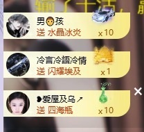 姣姣💰成旺旺💰主播照片