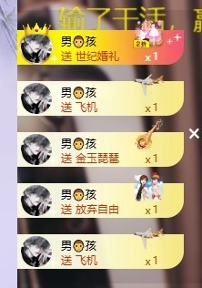 姣姣💰成旺旺💰主播照片