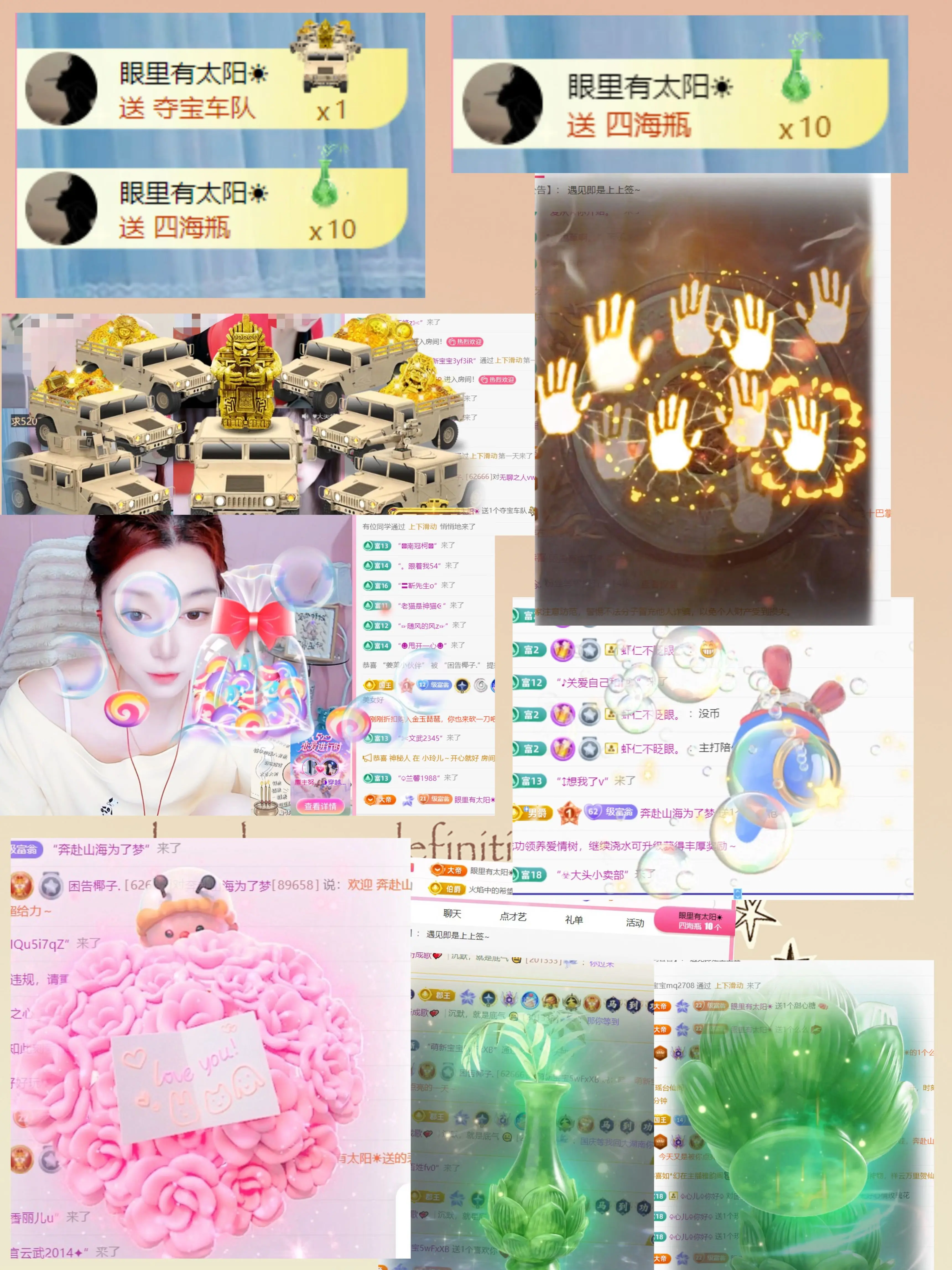困告椰子.不定时播的主播照片