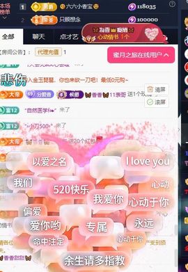 🦋香香甜甜🦋的图片