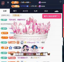 🦋香香甜甜🦋的图片