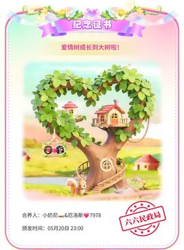 厄洛斯💗7978的图片
