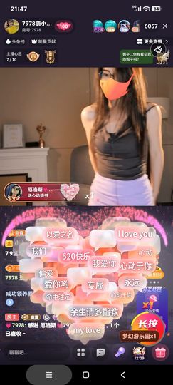 厄洛斯💗7978的图片