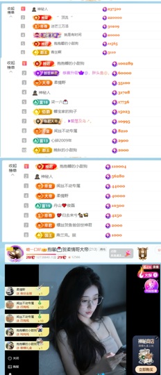 新来的抱抱馨💌的图片