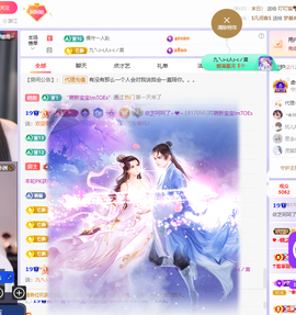 依芝呵呵了~❤️~的图片