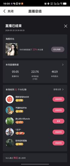 安二狗🐶的图片