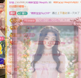 ♚小巴豆十六生日吖的图片