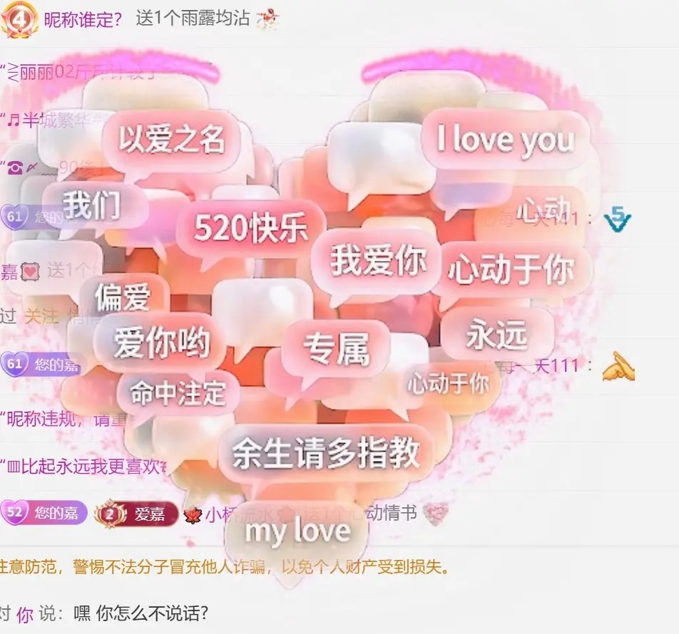 跑调嘉💟休主播图片