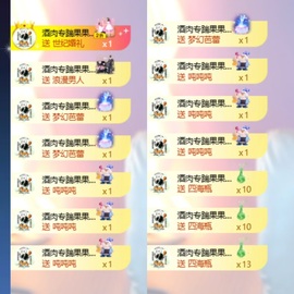 王果果🍄家中有事休的图片
