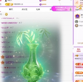 🦎晚晚彩礼三头猪.的图片