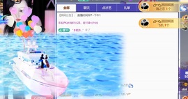冰冰🧊休家里有事的图片