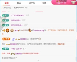 冰冰🧊休家里有事的图片