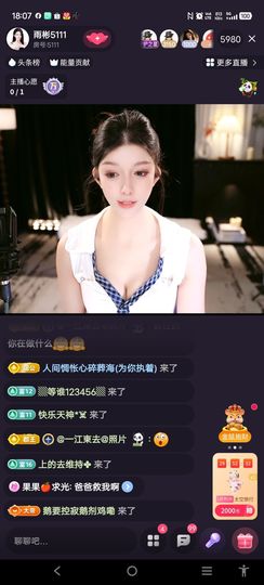 @一江東去@照片的图片