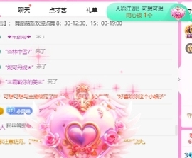 舞蹈萌新江月琳的图片