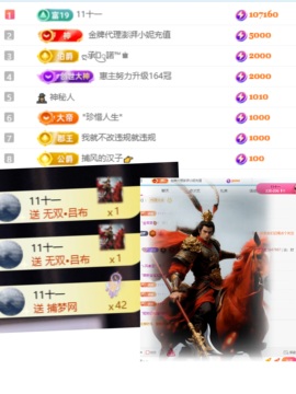 广东江丞丞主播照片