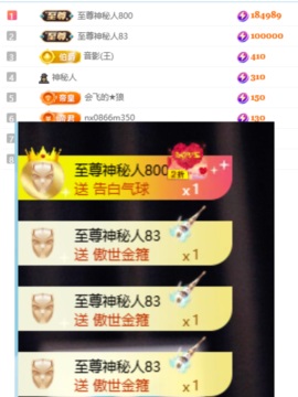 广东江丞丞主播照片