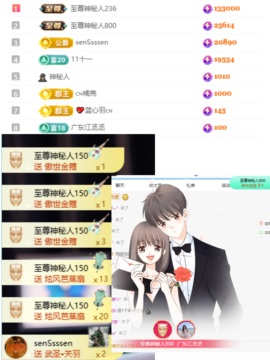 广东江丞丞主播照片