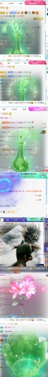 笑笑七点的图片