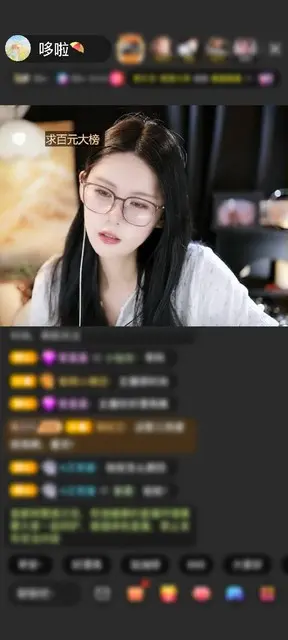 感谢神秘人赠送绮梦霓裳1个
