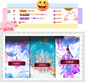 ❥小柒天天播↗的图片