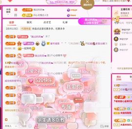 红姐🎵听歌聊天🎶的图片
