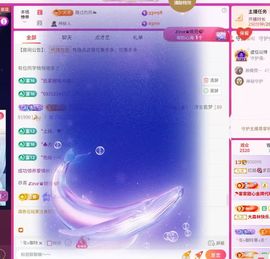 红姐🎵听歌聊天🎶的图片
