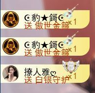 天宝❤️唱跳PK全能的图片